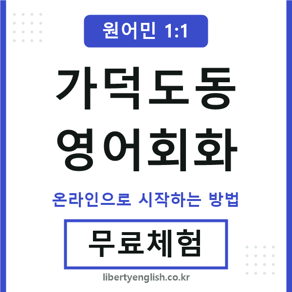 가덕도동영어회화